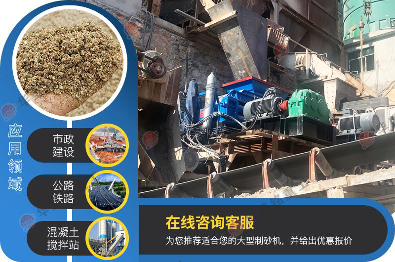 對(duì)輥破碎機(jī)