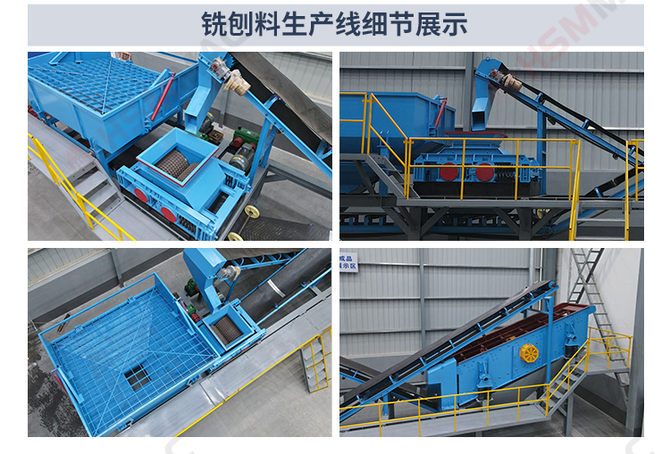 齒輥破碎機(jī)落地頁(yè)_07 齒輥破碎機(jī)落地頁(yè)_07
